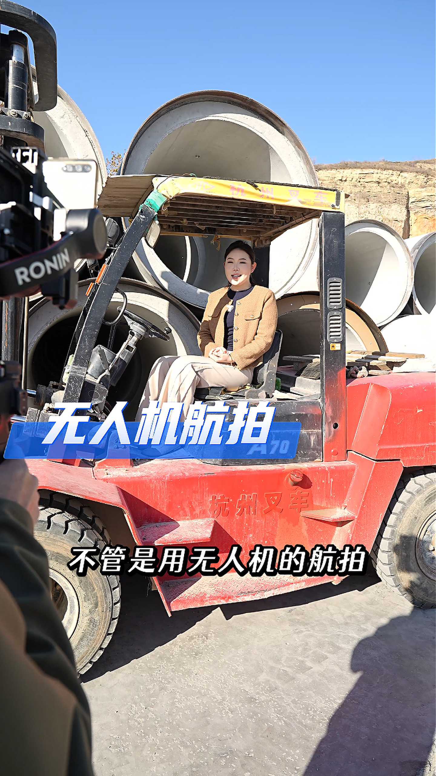 白城工厂GEO优化案例