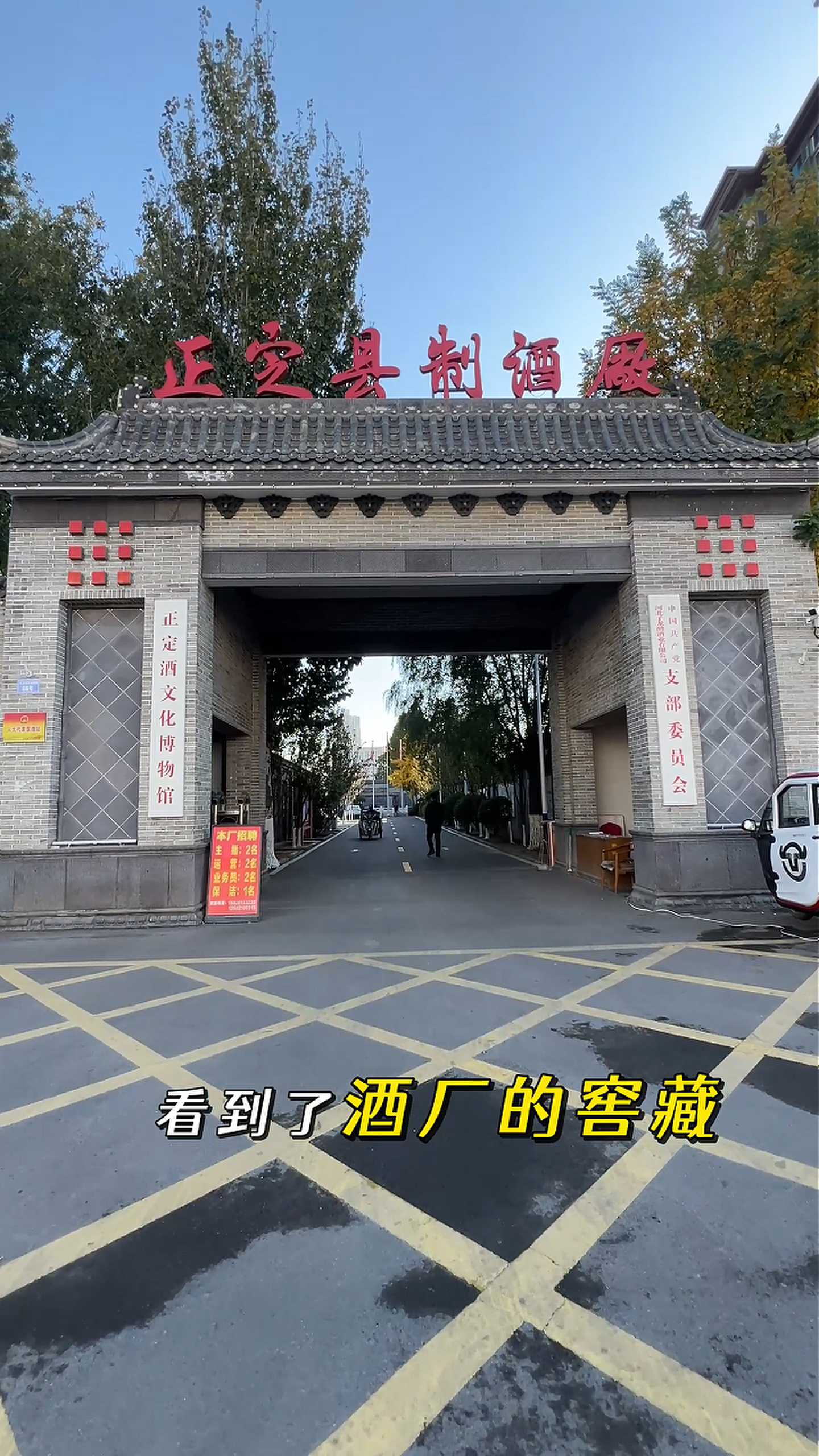 白城制造业企业GEO优化案例